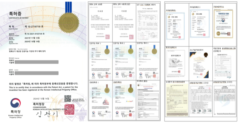 타우데이타 핀테크 AI 주가예측 플랫폼 특허 획득