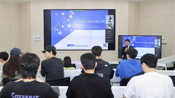 [타우데이타 소식] 정화민 대표이사(서강대학교 교수/Ph.D), 순천향대  SW 현직자 특강서 AI 진로탐색 강연 성료