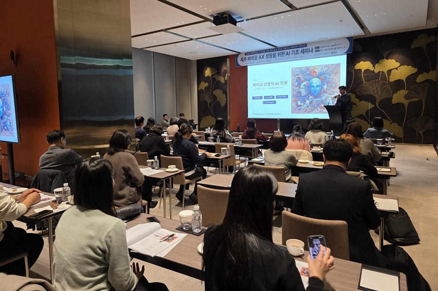 [타우데이타 소식] 정화민 대표이사(서강대학교 교수/Ph.D), 제주산학융합원 바이오 AX 성장 AI 세미나서 실무 강연 성료