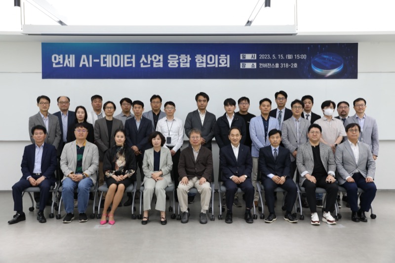 타우데이타 연세대학교 AI 세미나 개최