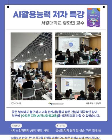 정화민